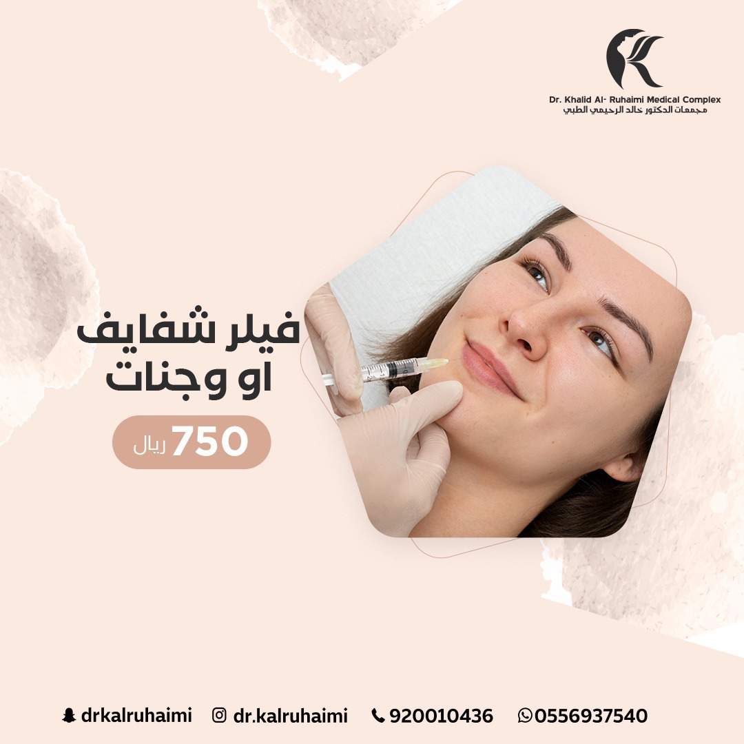 تقويم الاسنان نقداً